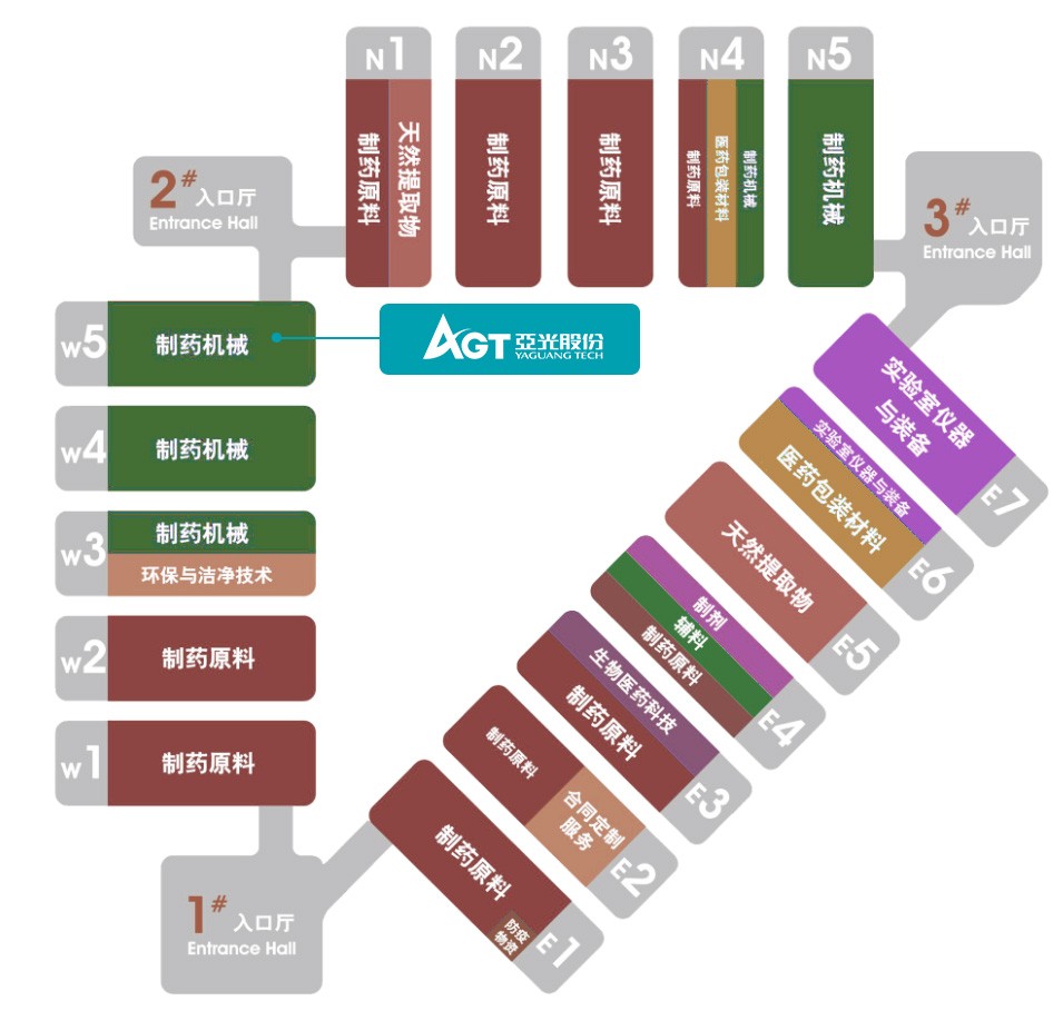 776net必赢官网展位号W5-C62