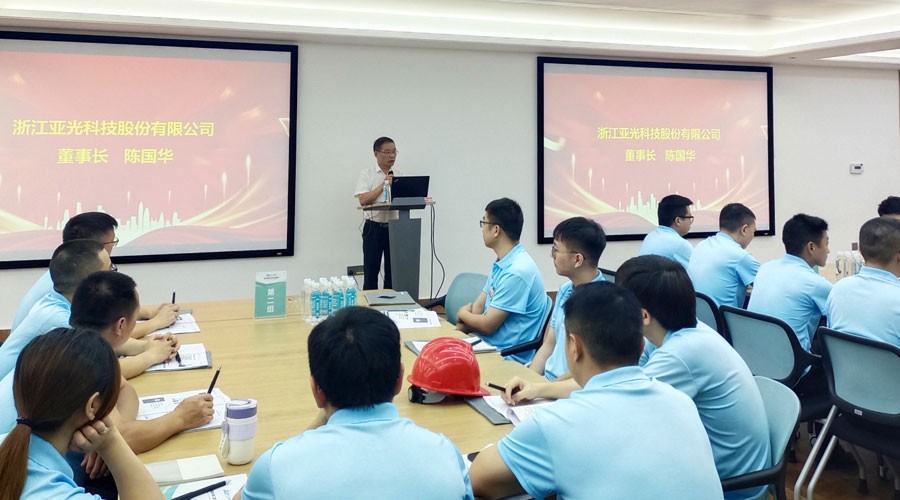 776net必赢官网股份董事长陈国华在开班仪式上发表讲话